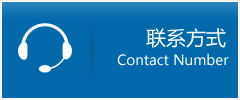 铁山区优时通物流联系方式