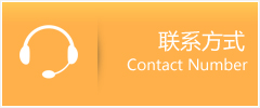 铁山区优时通速运联系地址查询