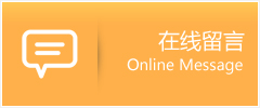 铁山区物流在线留言