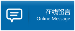 铁山区优时通物流公司在线查询