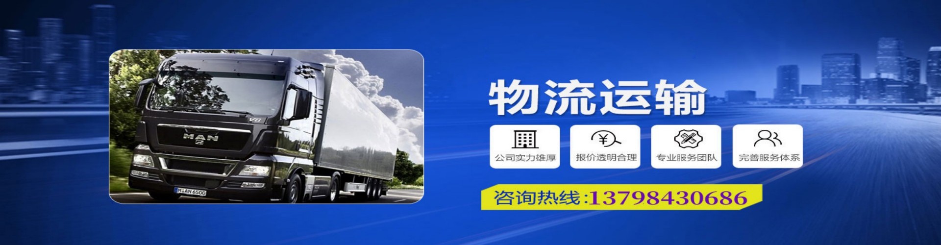 铁山区到香港物流公司,铁山区到台湾快递公司，铁山区澳门货运公司